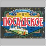 moskaumokrowez (125).jpg